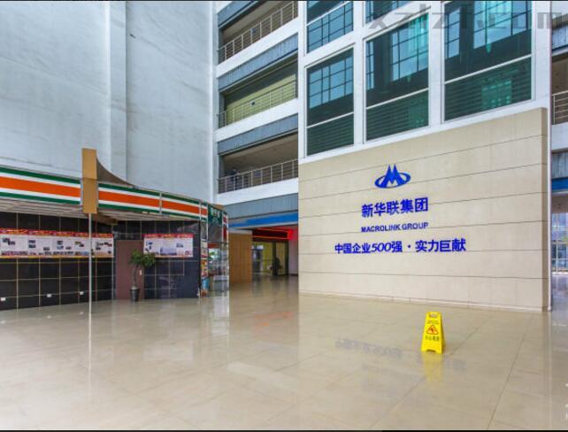 新华联科技大厦（新华联科技园）（亦庄硅谷）